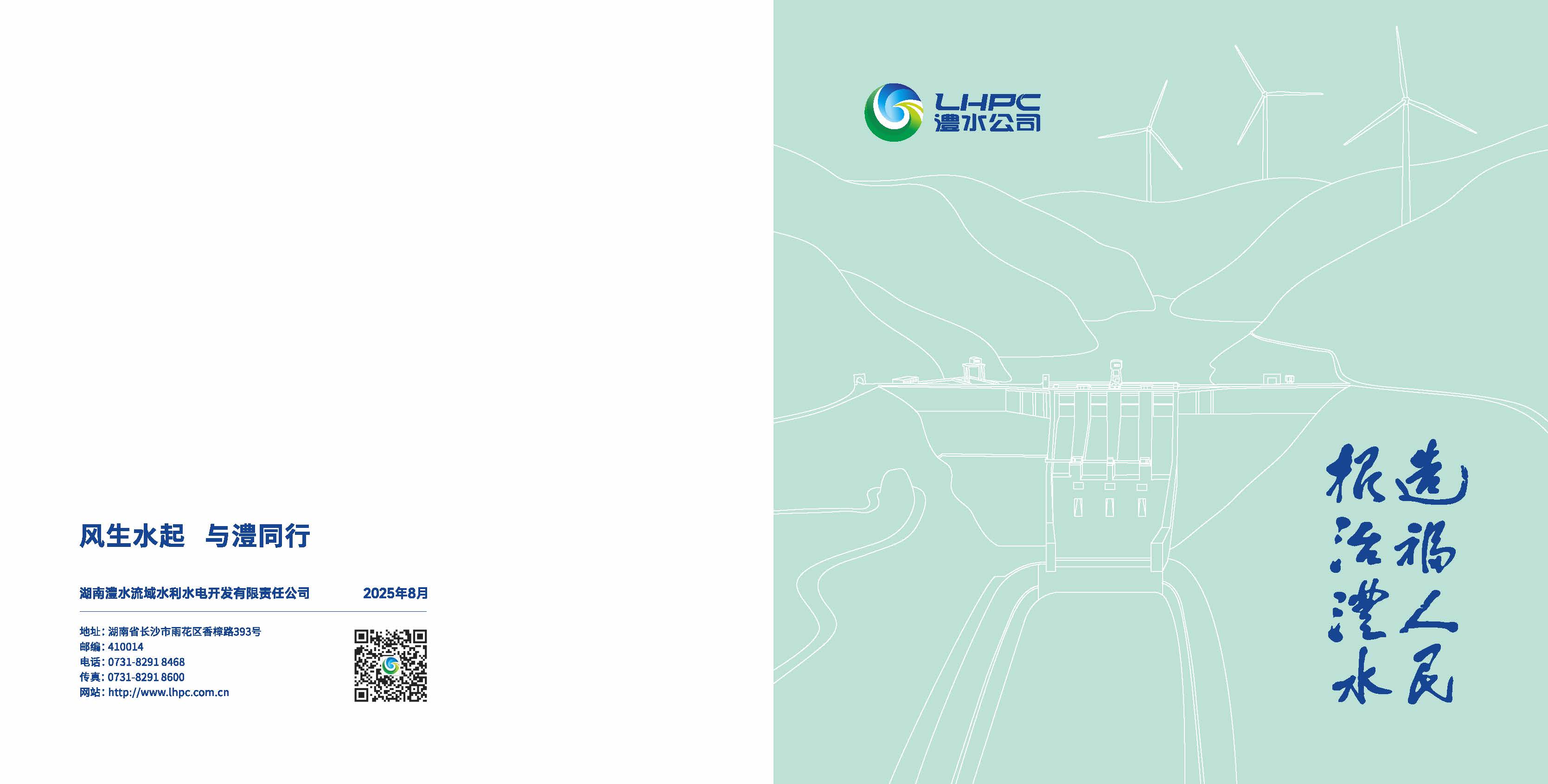 麻将胡了破解版(官方)最新IOS/安卓版/手机版APP下载