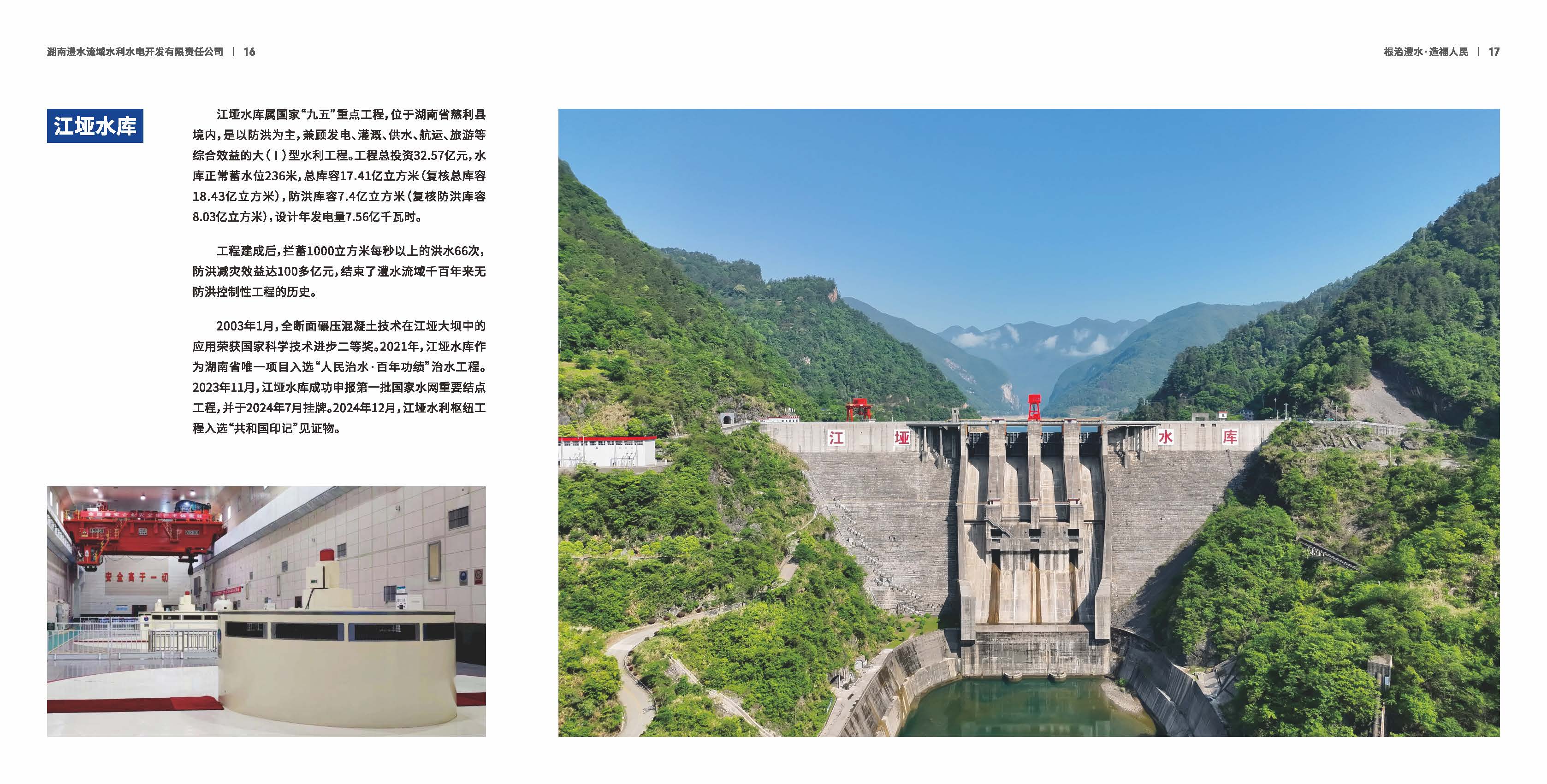 麻将胡了破解版(官方)最新IOS/安卓版/手机版APP下载