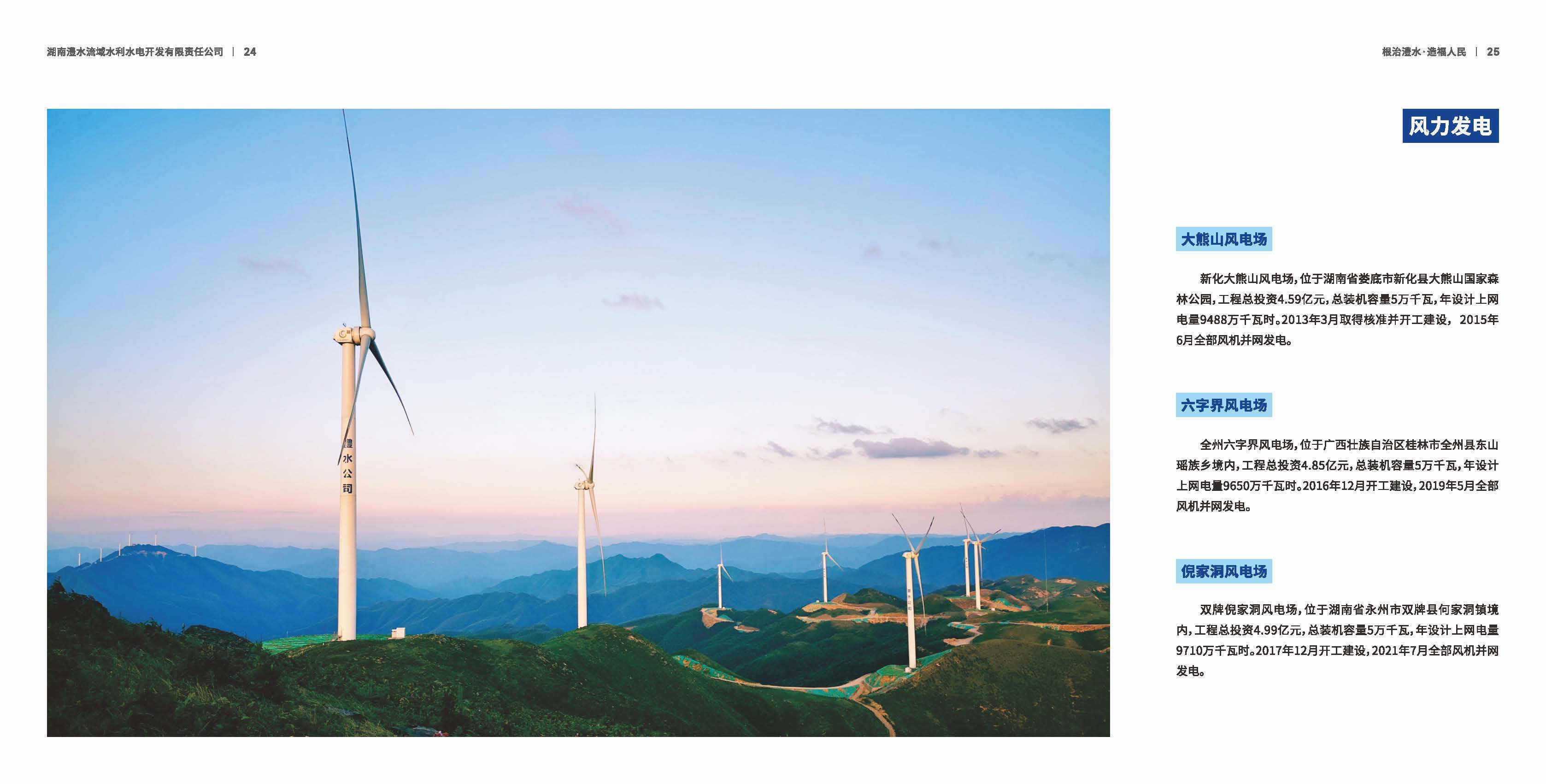 麻将胡了破解版(官方)最新IOS/安卓版/手机版APP下载