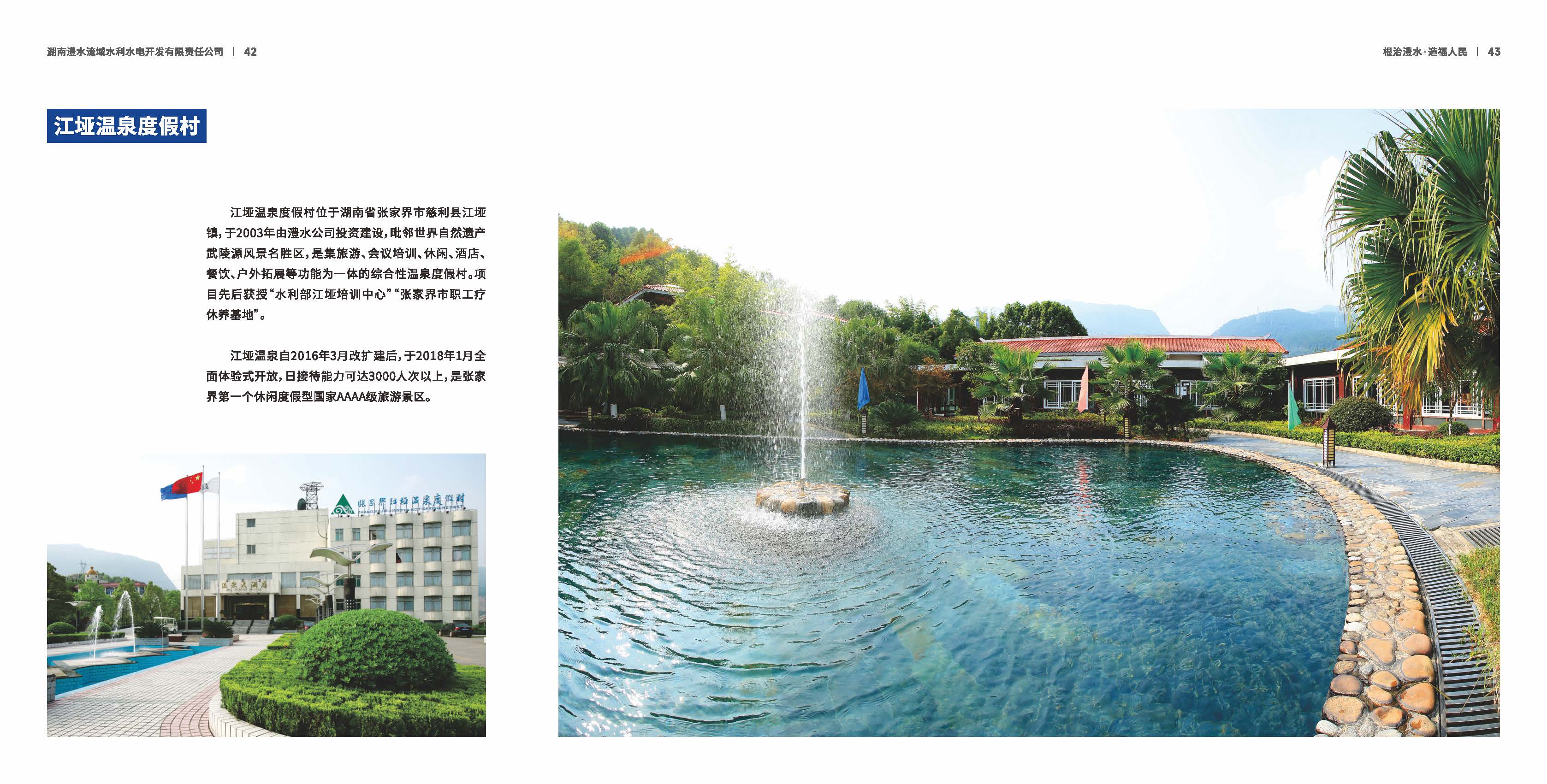 麻将胡了破解版(官方)最新IOS/安卓版/手机版APP下载