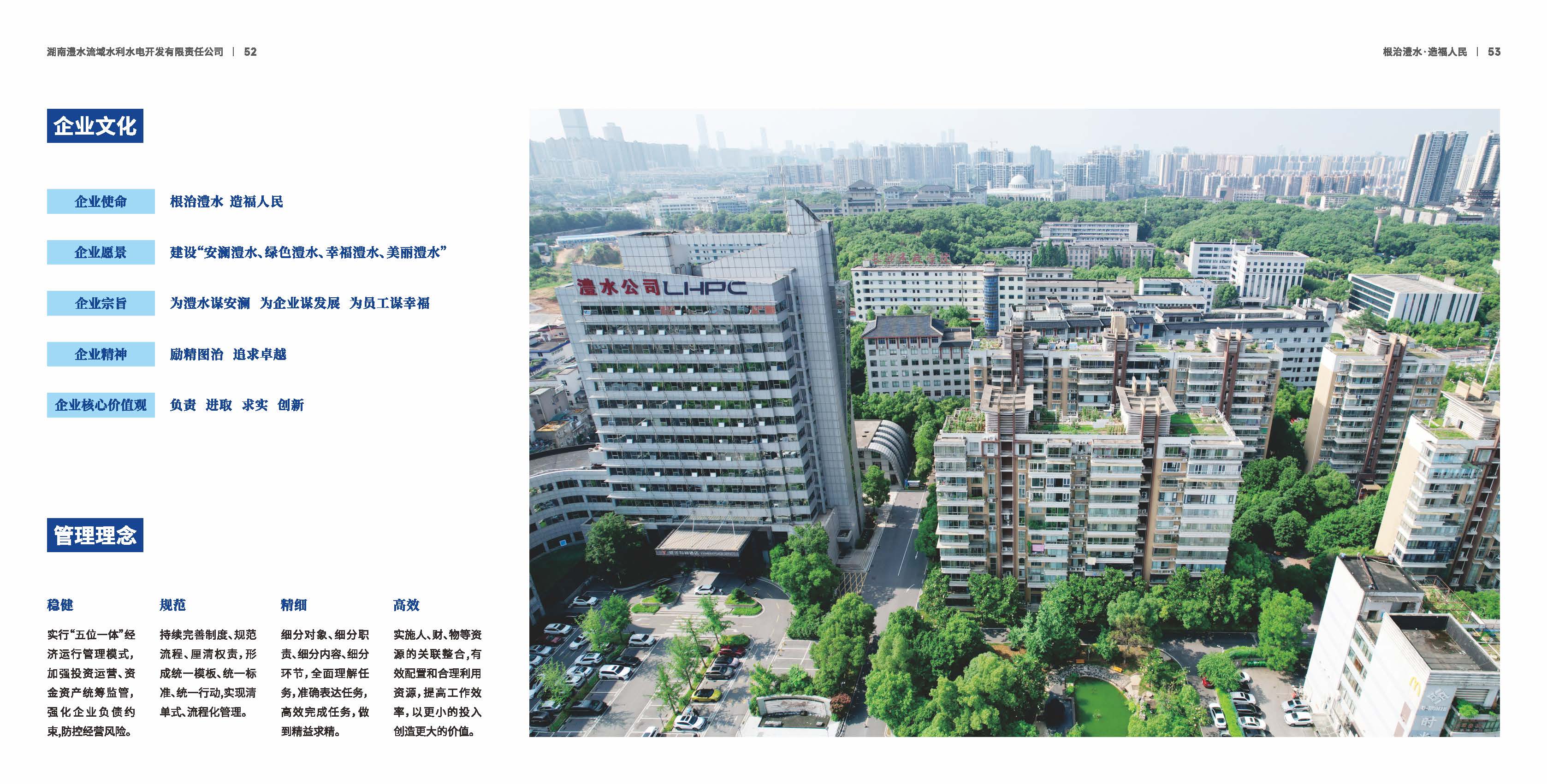 麻将胡了破解版(官方)最新IOS/安卓版/手机版APP下载