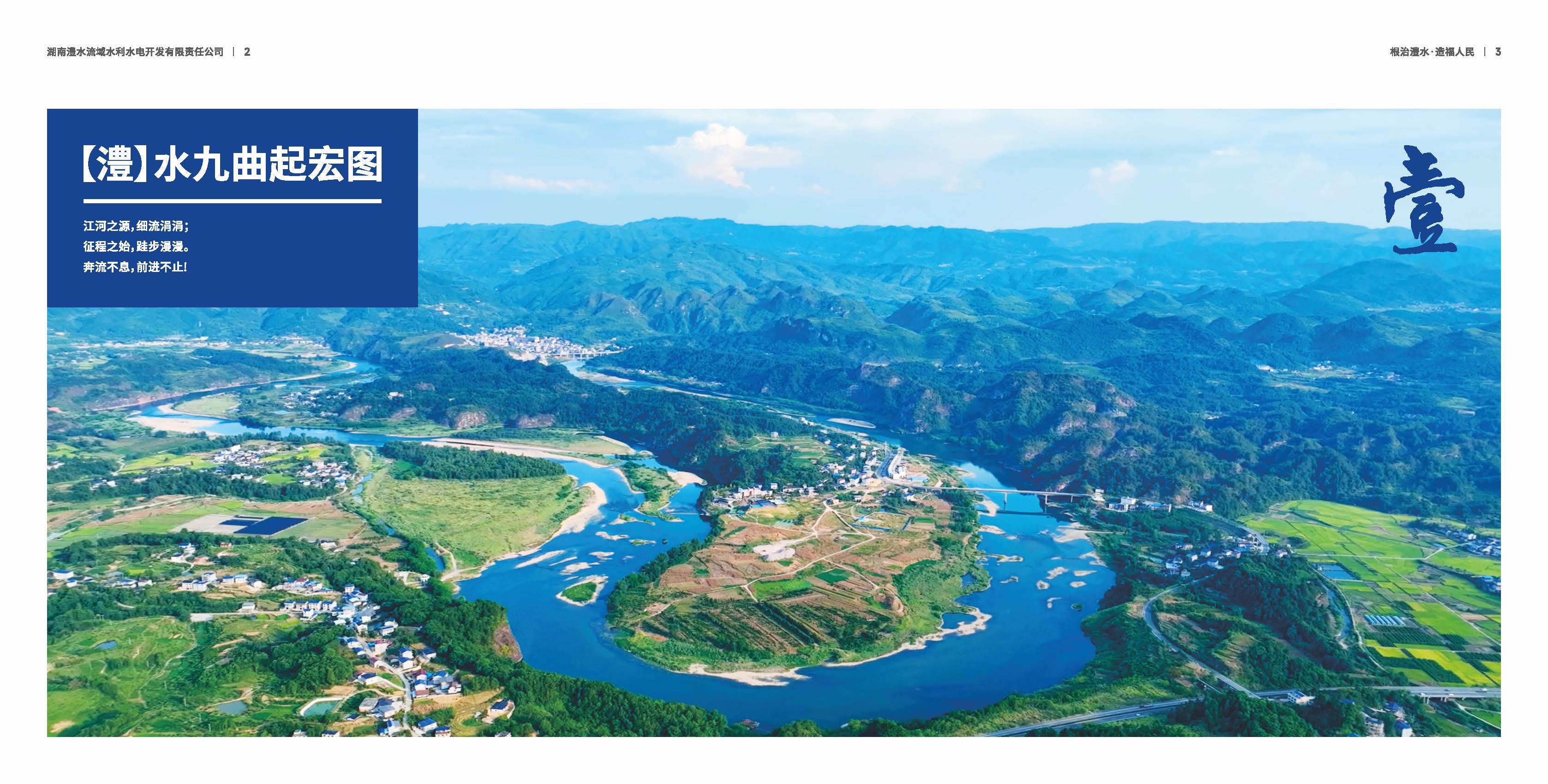 麻将胡了破解版(官方)最新IOS/安卓版/手机版APP下载