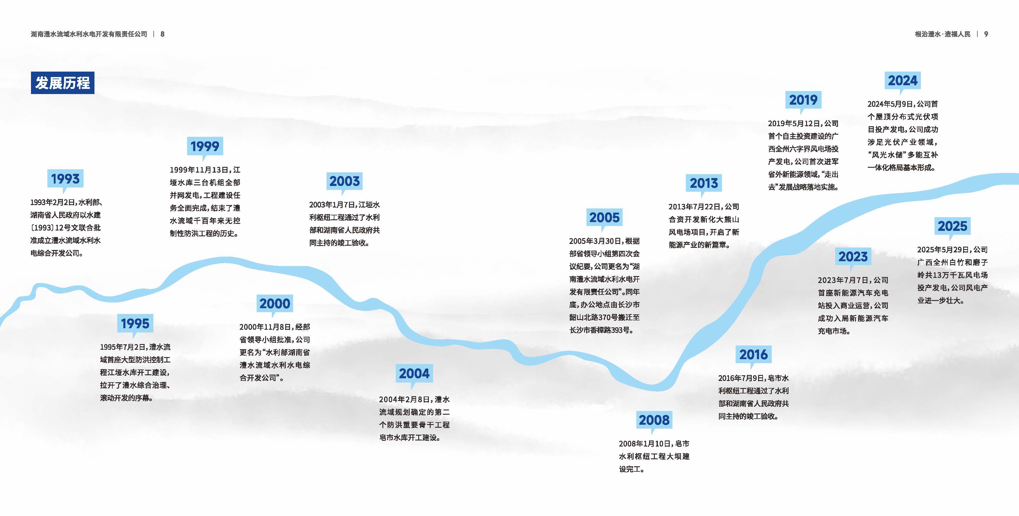 麻将胡了破解版(官方)最新IOS/安卓版/手机版APP下载