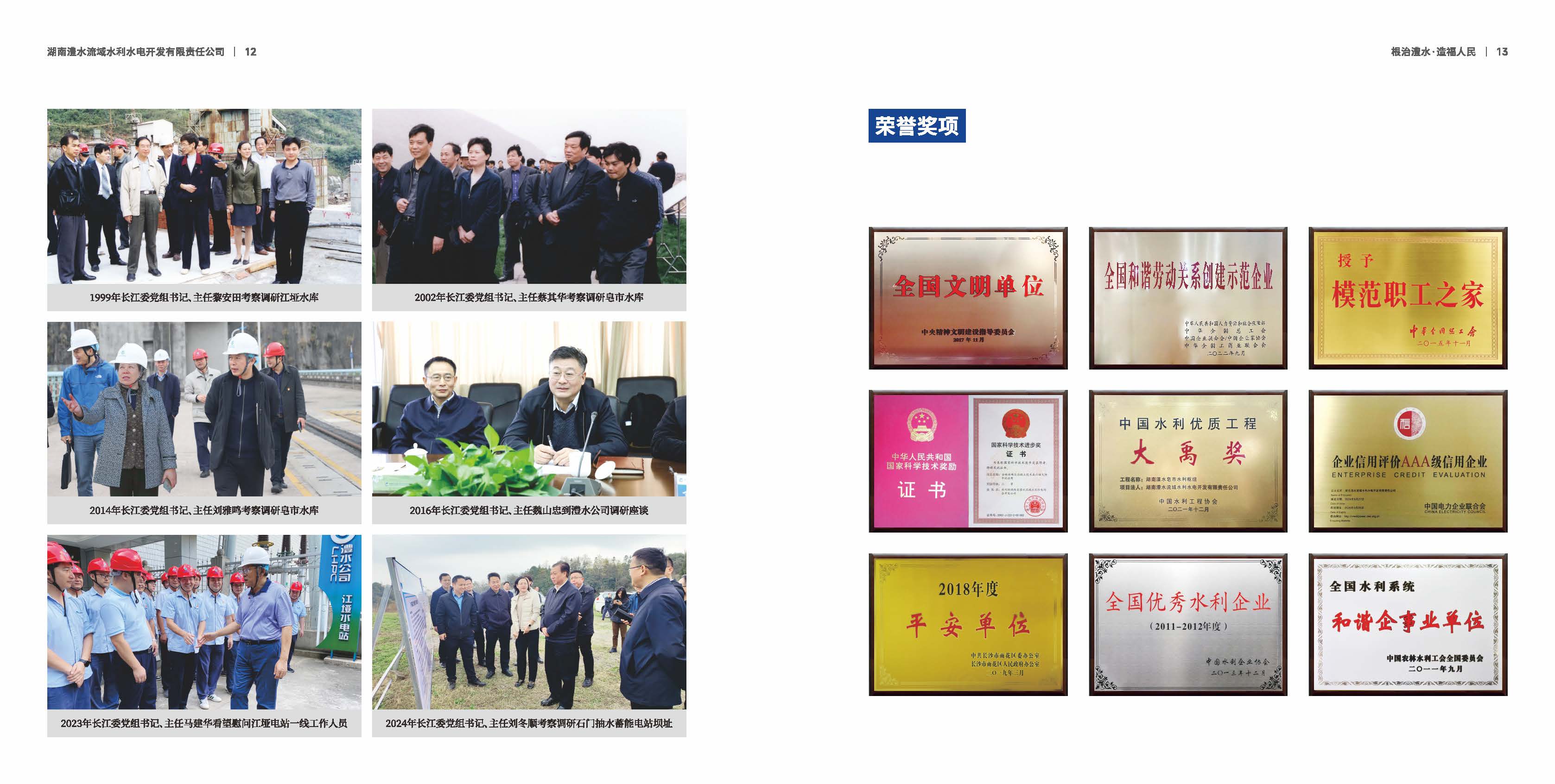 麻将胡了破解版(官方)最新IOS/安卓版/手机版APP下载