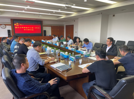 麻将胡了公司党组中心组（扩大）专题进建贯彻党的二十大心灵