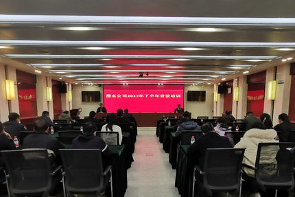 麻将胡了公司进行2023年下半年普法培训