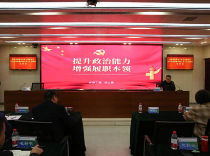 杨立勇为省直单元第七片区工会结合会作中国工会十八大心灵进建专题领导