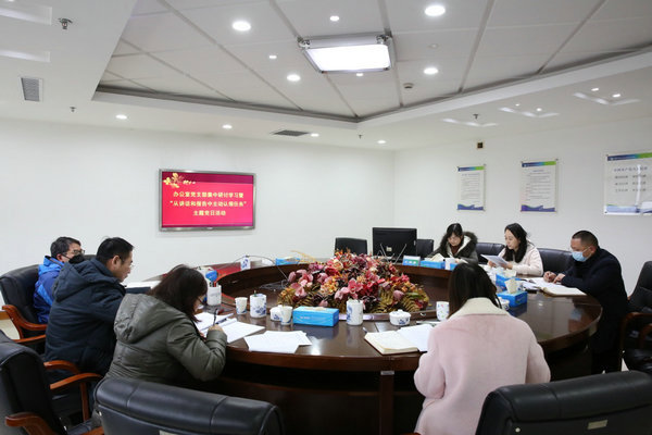 【学讲话汇报 抓贯彻落实】从讲话和汇报中自动认领工作