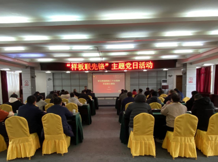 麻将胡了公司江垭电站与湖南水电职院马克思主义学院发展“样板联前锋”主题党日活动