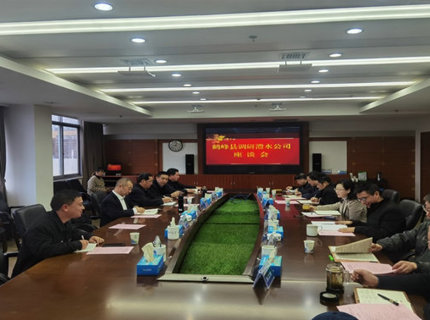 鹤峰县政协与麻将胡了公司座谈