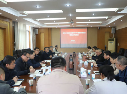 皂市电站党支部召开2022年度组织生涯会暨民主评议党员会议