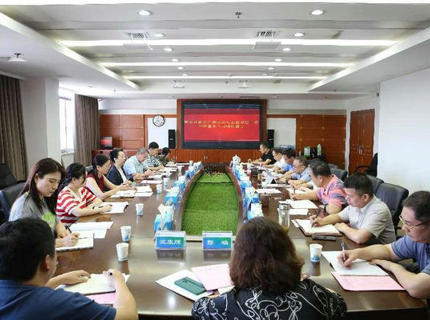 任红梅一行到麻将胡了公司调研