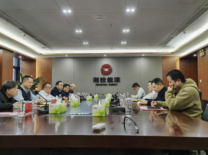 王志宏带队到湘投能源调研新能源开发工作