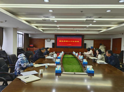 【学讲话汇报 抓贯彻落实】鼎新创新谋发展 接续奋斗谱新篇