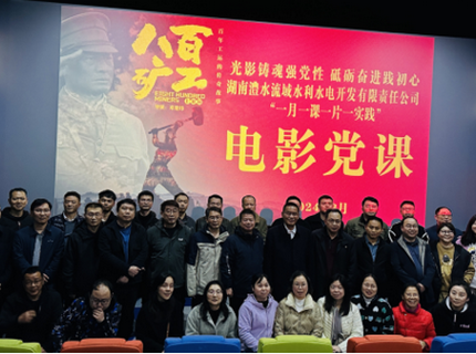 光影铸魂强党性 砥砺奋进践初心