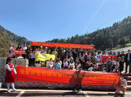 关爱留守儿童  助力村落振兴