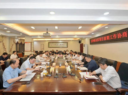 麻将胡了公司与张家界市当局协商推动宜冲桥项目前期工作