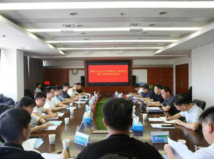 麻将胡了公司召开2024年新员工座谈会暨入职培训启动会