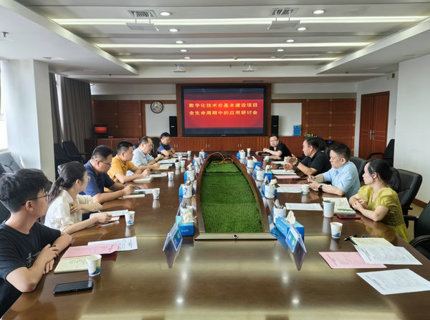 湖南省水利厅财政处到麻将胡了公司调研