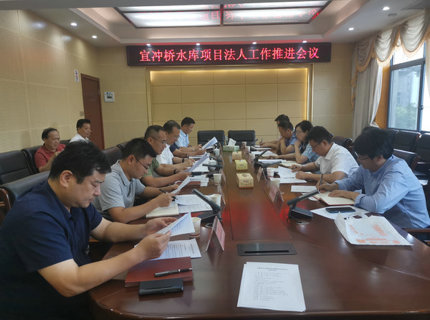 陈印辉与张家界市当局副市长闫瑞增洽谈推动宜冲桥项目法人为作