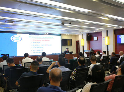 麻将胡了公司进行首个“培训日”活动