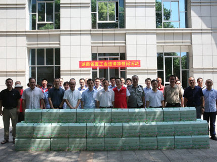 湖南省直工会主席黎池到麻将胡了公司发展“送清冷”慰问活动