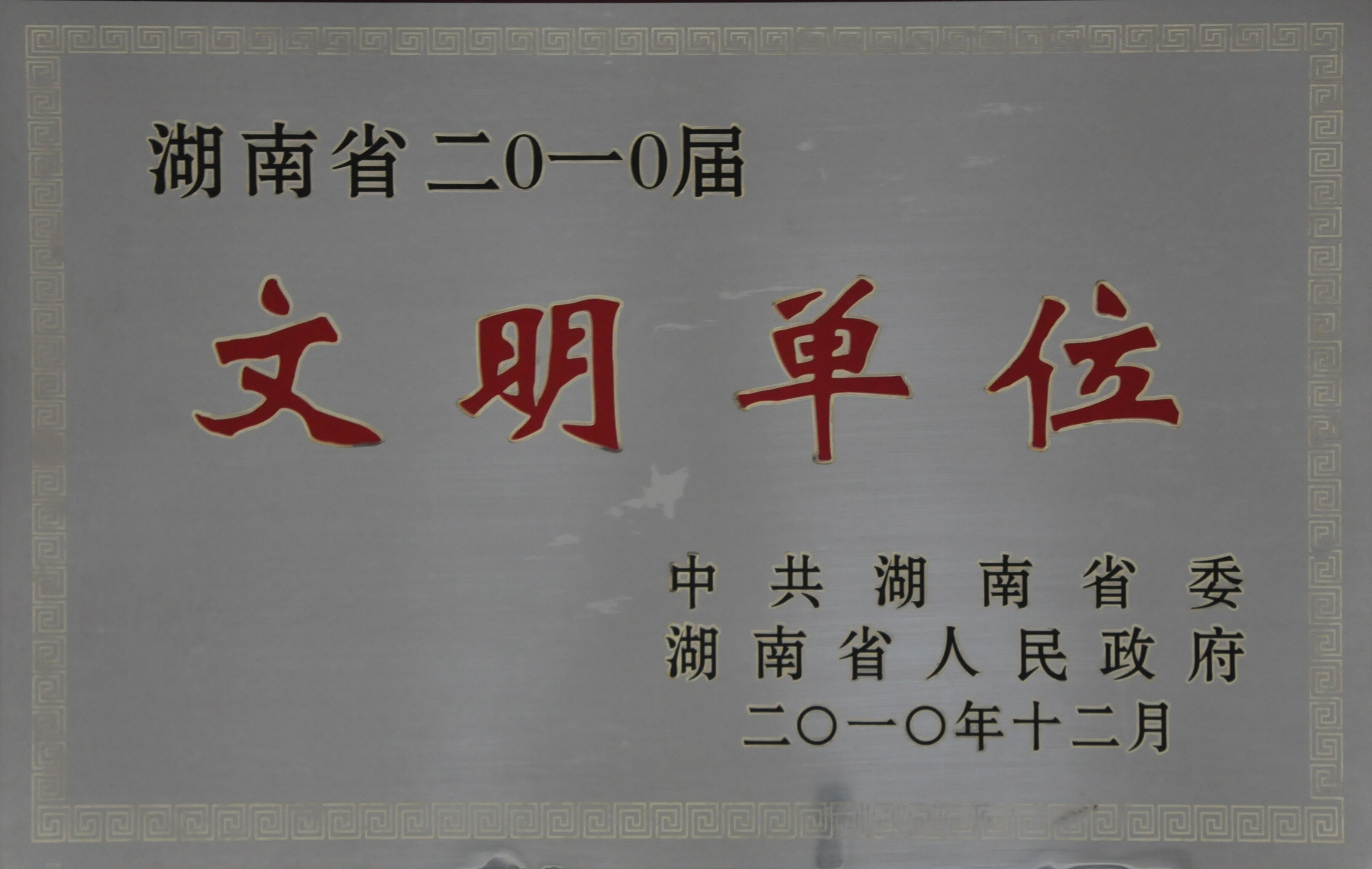 麻将胡了破解版(官方)最新IOS/安卓版/手机版APP下载