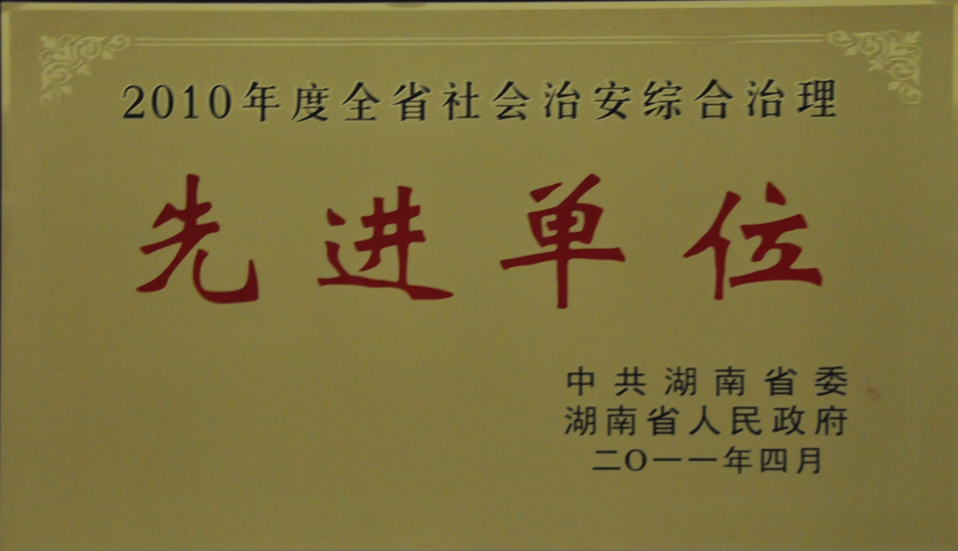 麻将胡了破解版(官方)最新IOS/安卓版/手机版APP下载