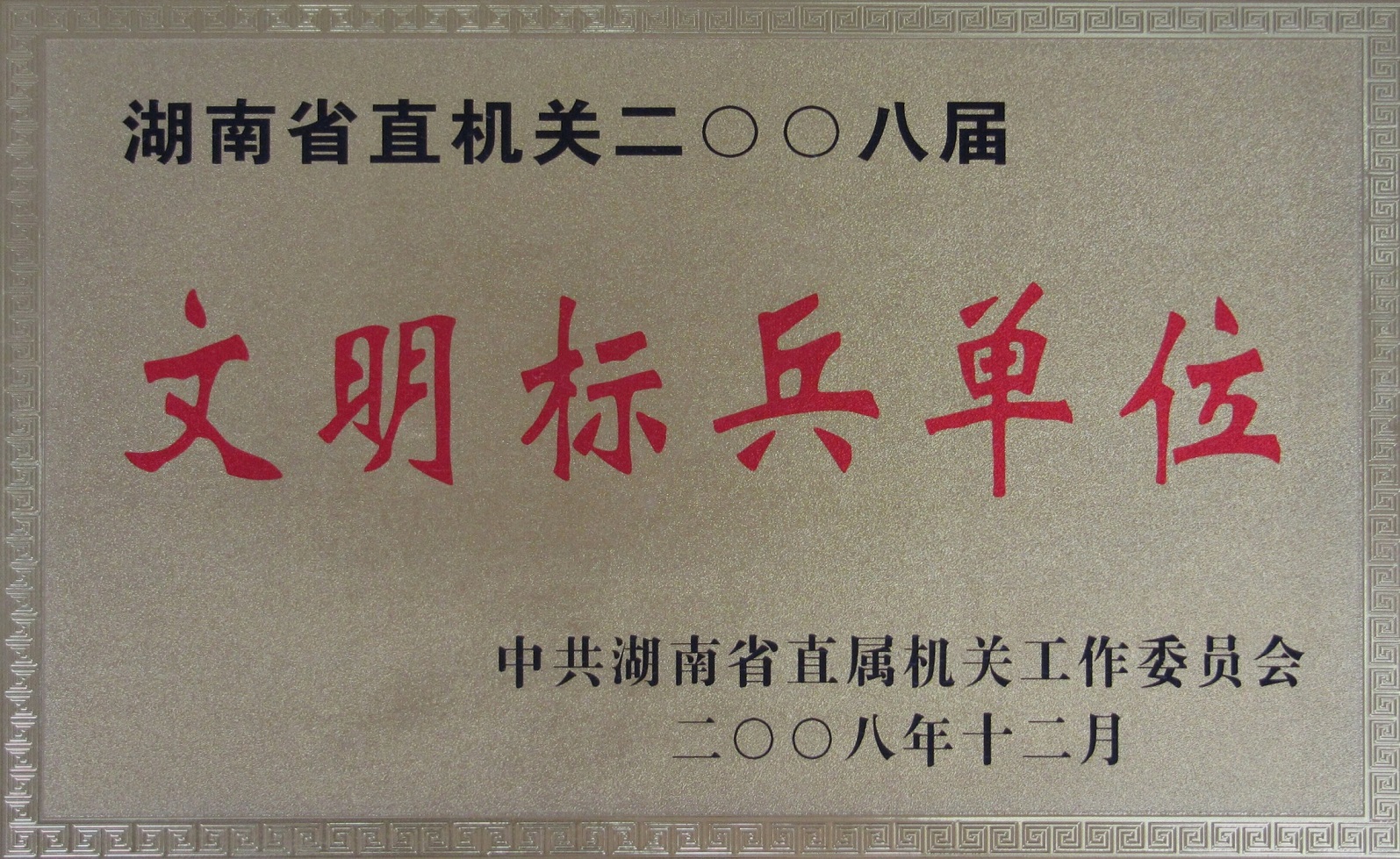 麻将胡了破解版(官方)最新IOS/安卓版/手机版APP下载
