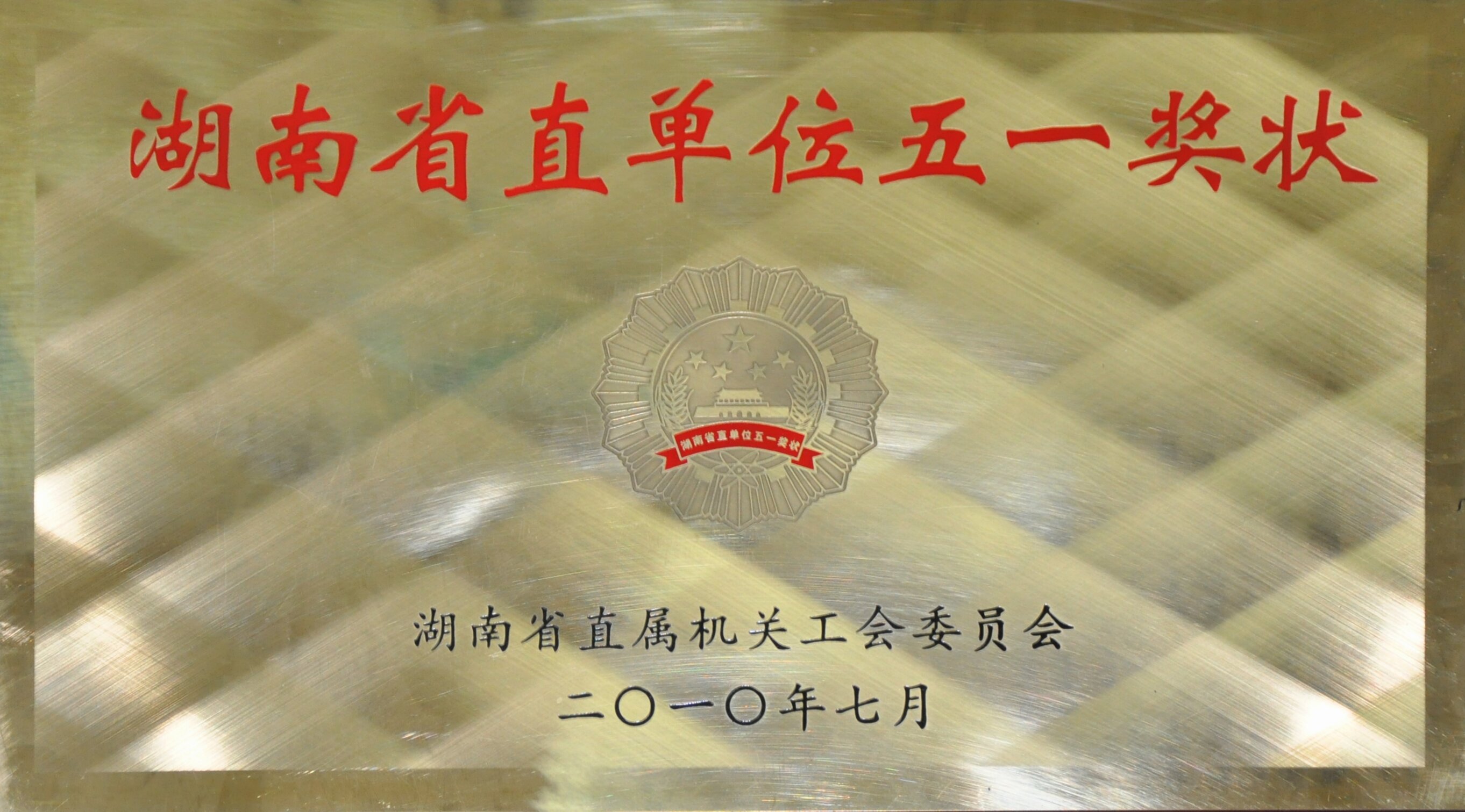 麻将胡了破解版(官方)最新IOS/安卓版/手机版APP下载