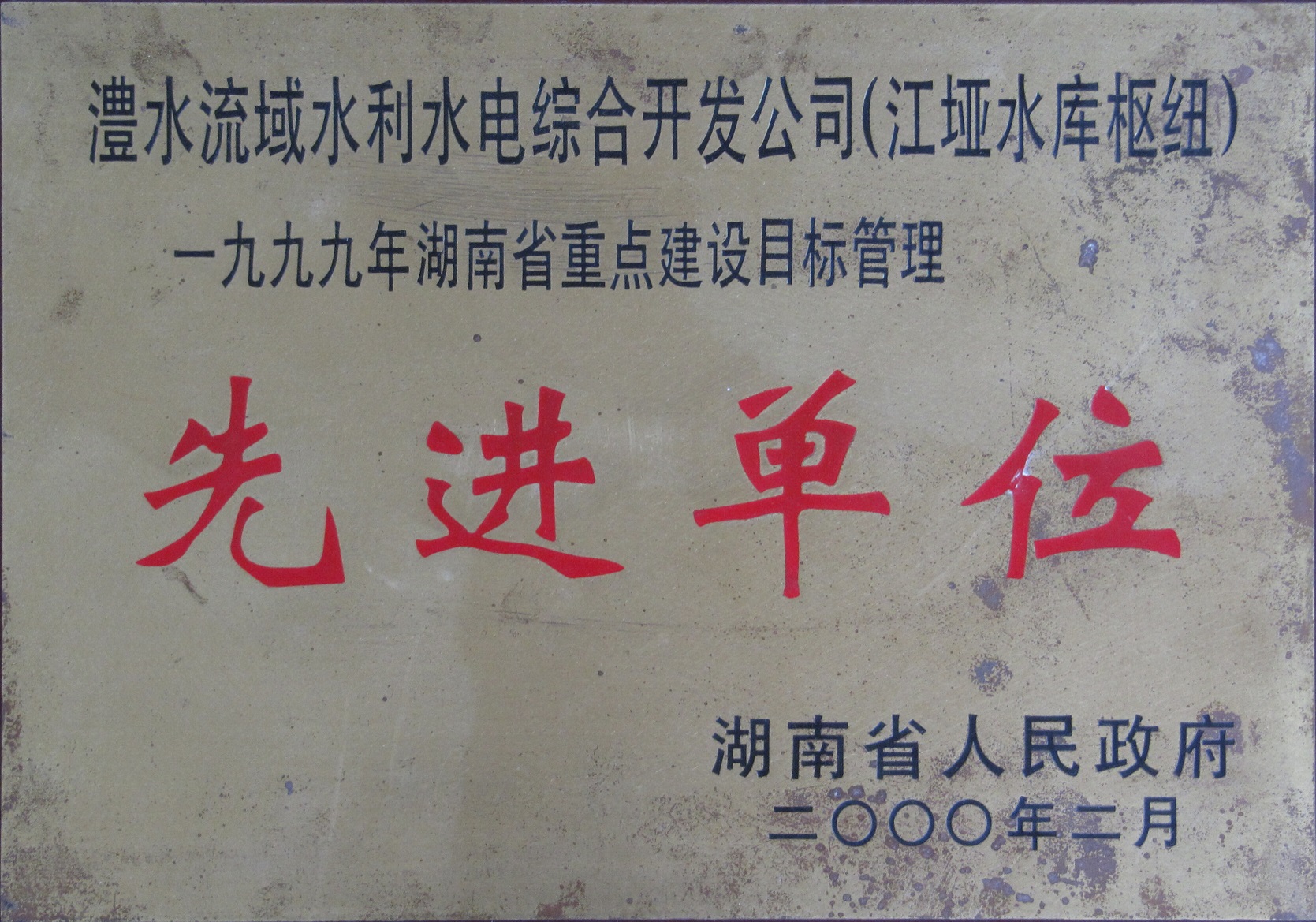 麻将胡了破解版(官方)最新IOS/安卓版/手机版APP下载