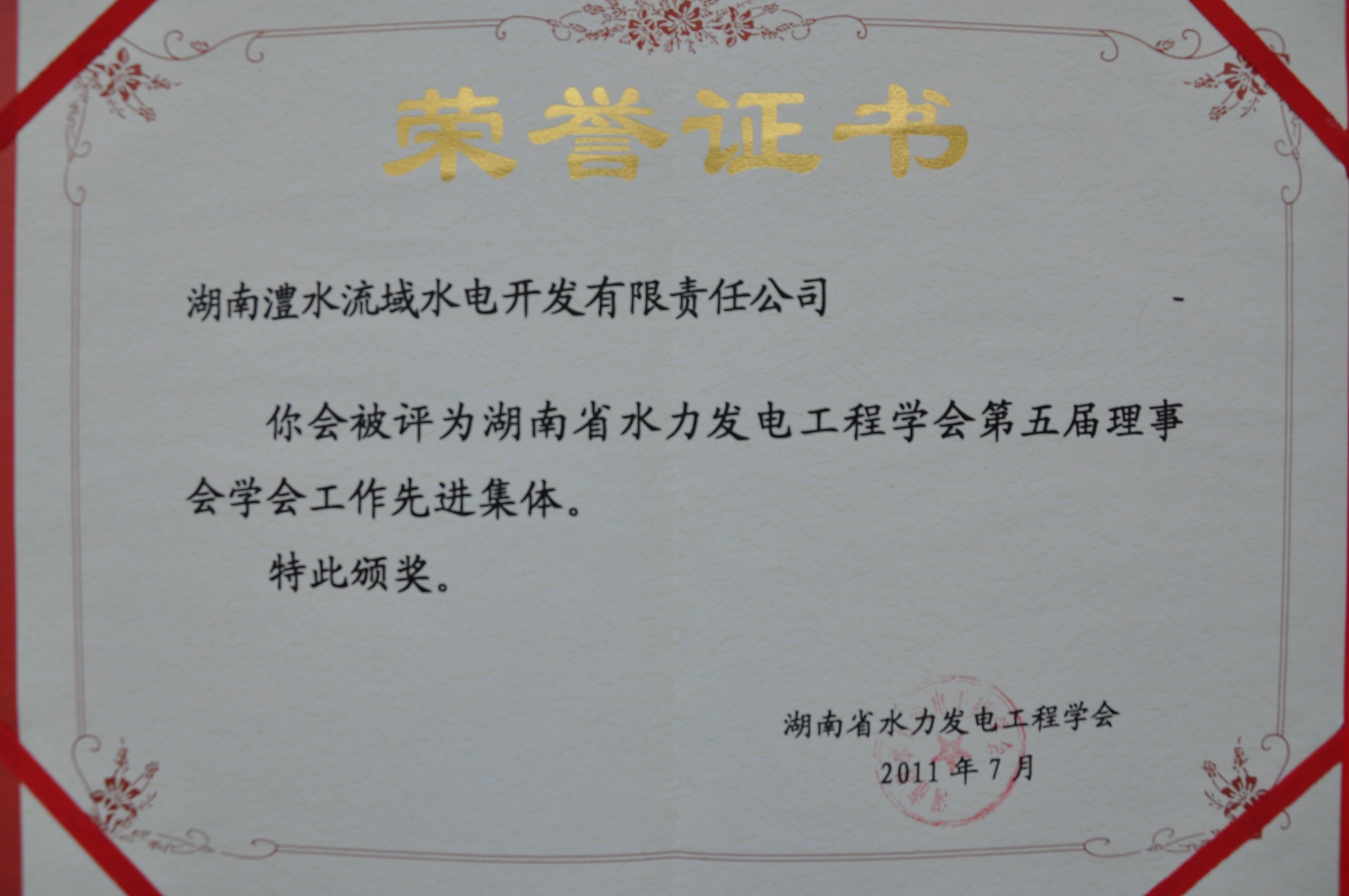 麻将胡了破解版(官方)最新IOS/安卓版/手机版APP下载