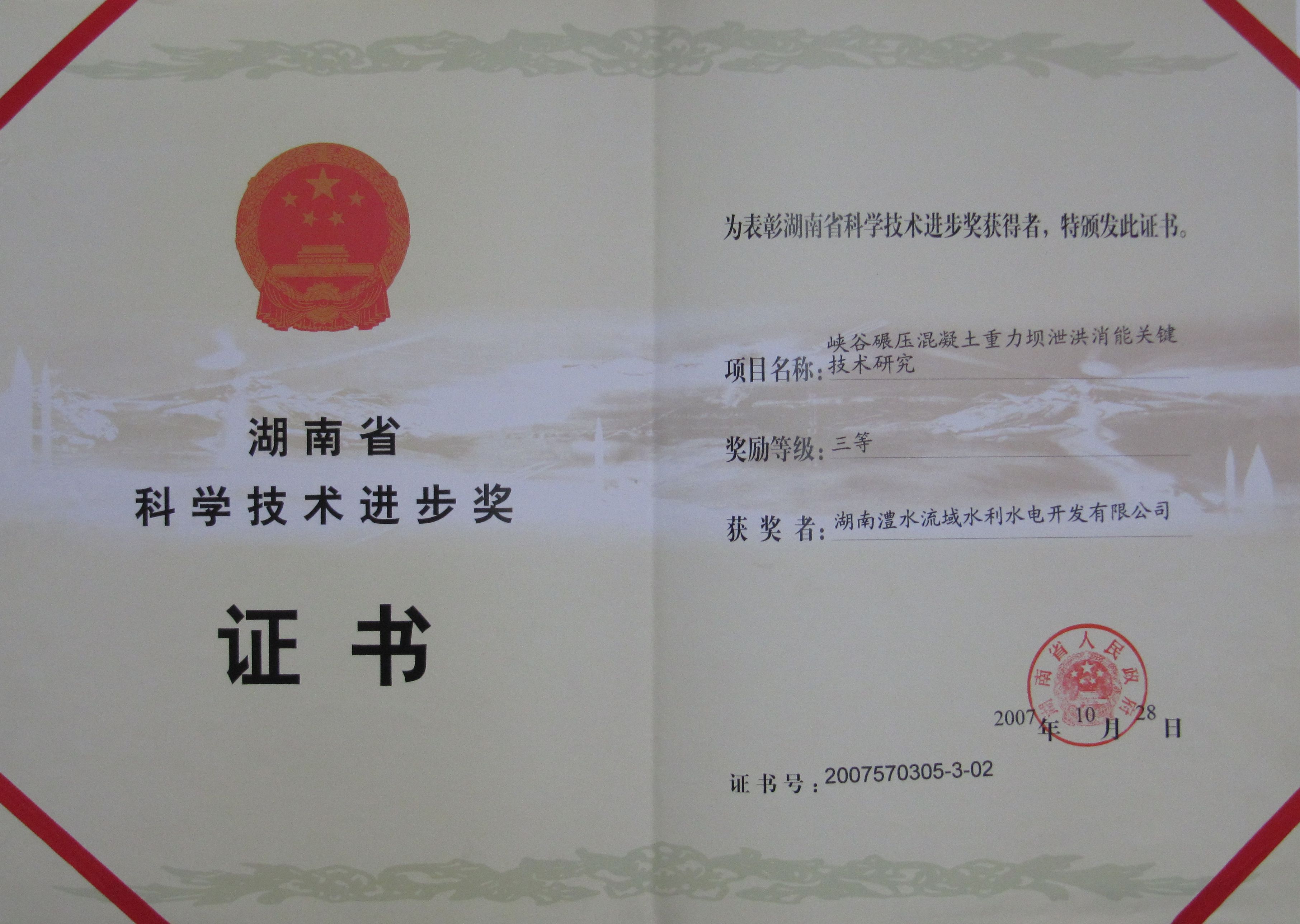 麻将胡了破解版(官方)最新IOS/安卓版/手机版APP下载