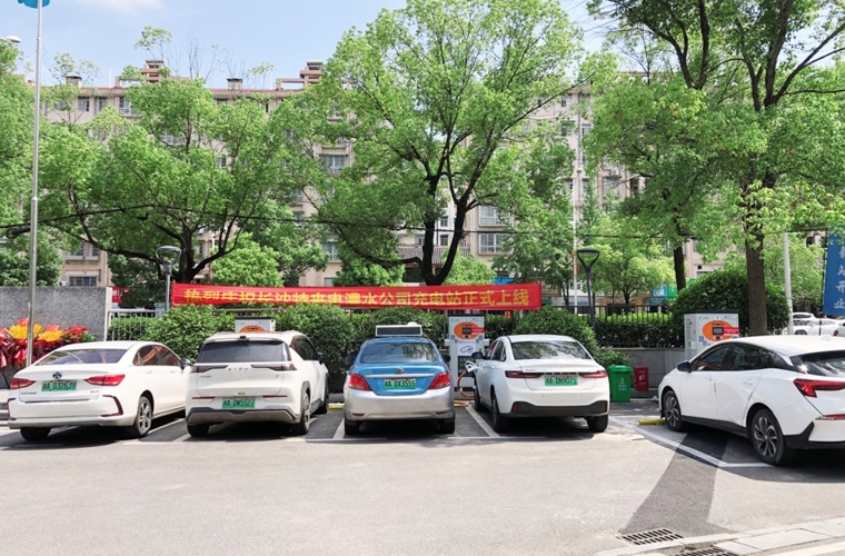 麻将胡了公司汽车充电站