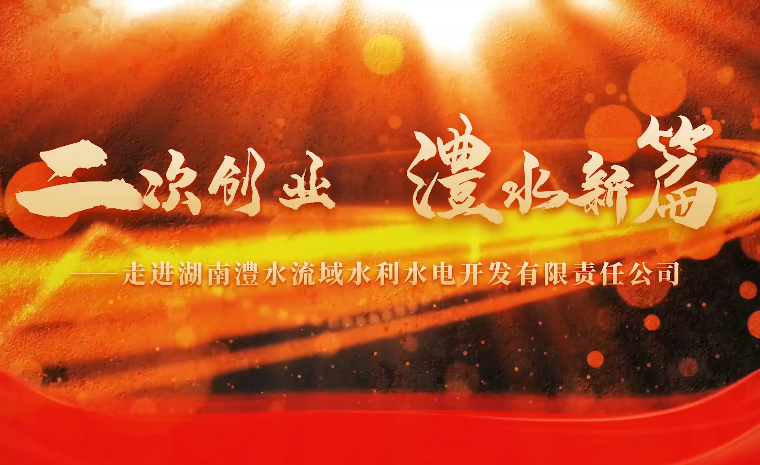 二次创业 麻将胡了新篇