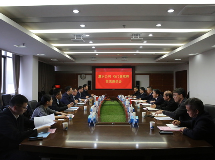 石门县县长李长春到麻将胡了公司互换座谈