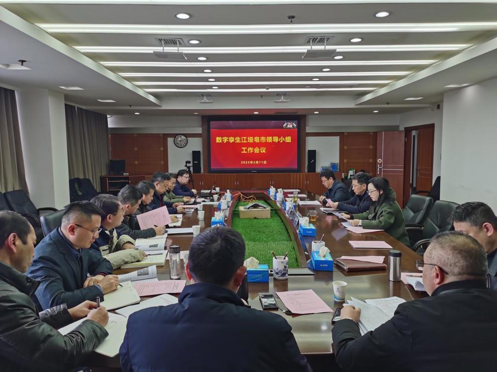 注明: 会议图片