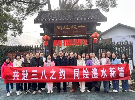 麻将胡了公司组织女职工发展三八节多肉DIY特色活动