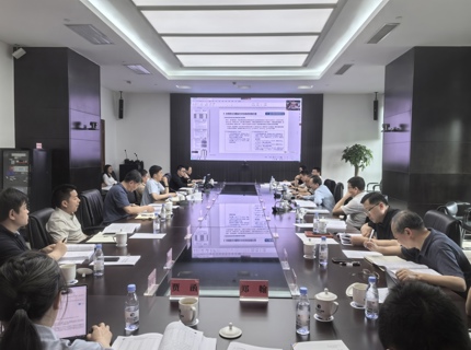 公司组织召开麻将胡了流域已建节造性水库群结合调度规划审查会