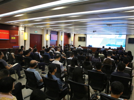 麻将胡了公司进行企业监管专题培训