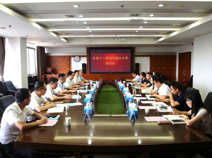 陈印辉与中国水电十一局总经理王操互换座谈