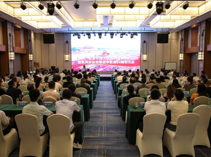 麻将胡了公司组织整个干部职工集中旁观阅兵典礼