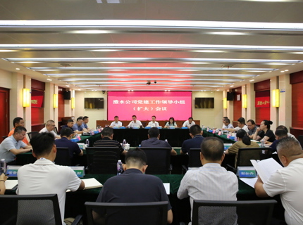 麻将胡了公司总结深刻贯彻中央八项划放心灵进建教育工作