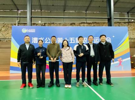 麻将胡了公司第十五届职工活动会圆满关幕