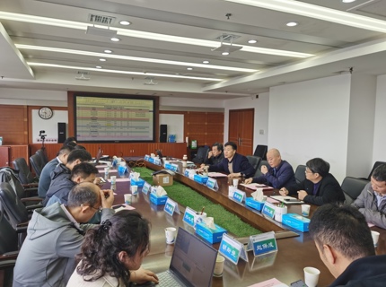 公司召开数字孪生麻将胡了流域防洪“四预”能力提升项目启动会