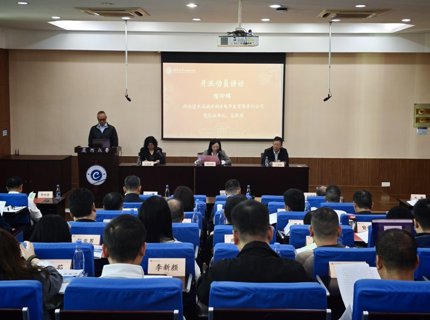 麻将胡了公司进行2025年干部综合能力提升专题培训班