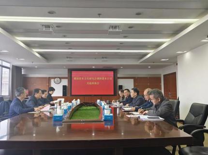 湖南省水文化钻研会到麻将胡了公司调研互换