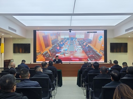 公司党组召开2024年度民主生涯会问题整改暨八项划放心灵进建教育问题整改情况传递会