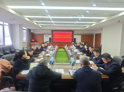 公司党组召开钻研长江委党组第二巡察组巡察公司反馈定见整改工作专题会议