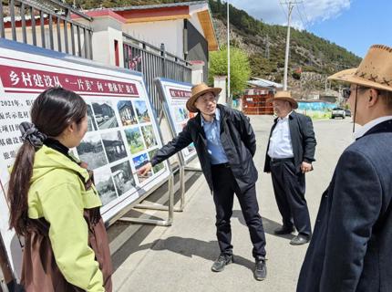 公司辅导赴西藏米林市调研对口助扶工作